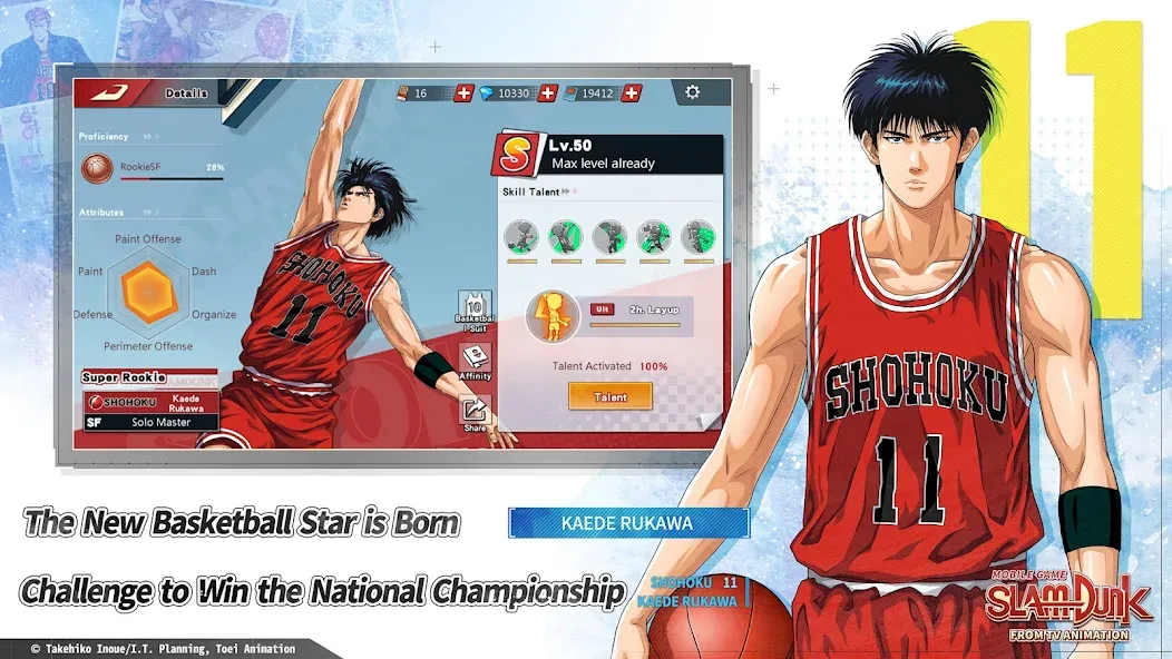 SLAM DUNK from TV Animation (СЛЭМ ДАНК из ТВ анимации) [МОД: Деньги, Монеты и Меню MOD] Screenshot 5