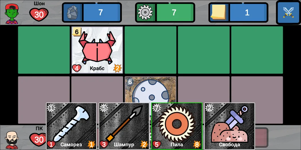 Cards of rock, scissors and pa [МОД: Бесконечные деньги, Монеты и Мега MOD] Screenshot 2