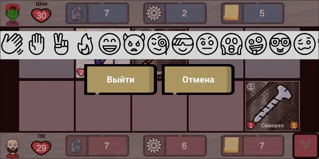 Cards of rock, scissors and pa [МОД: Бесконечные деньги, Монеты и Мега MOD] Screenshot 3