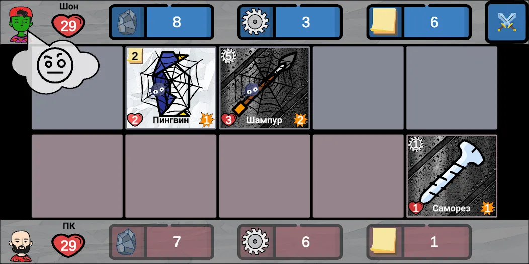 Cards of rock, scissors and pa [МОД: Бесконечные деньги, Монеты и Мега MOD] Screenshot 4