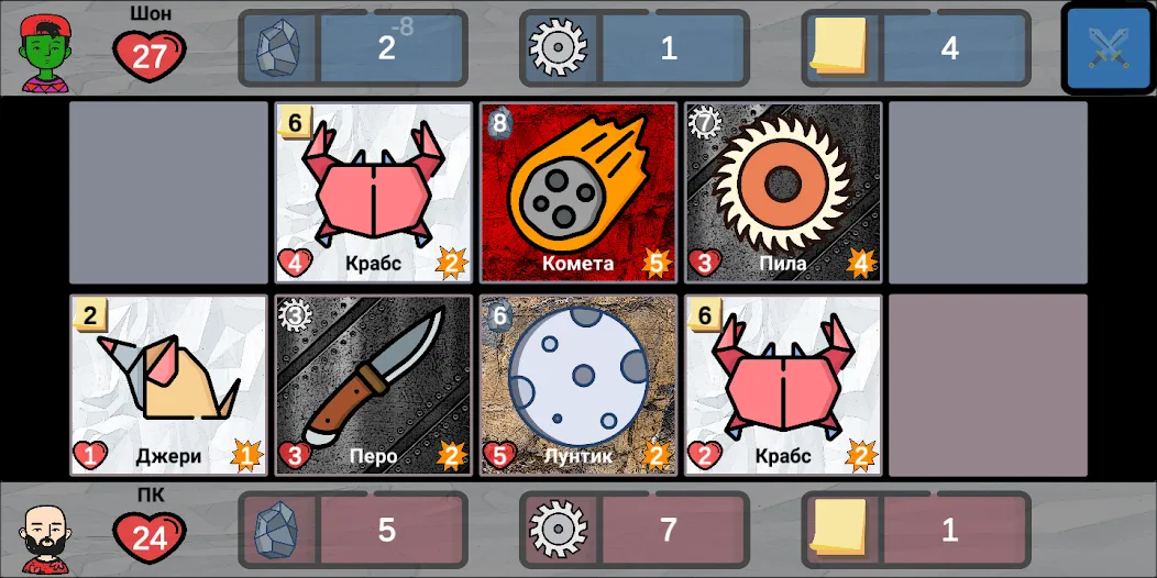 Cards of rock, scissors and pa [МОД: Бесконечные деньги, Монеты и Мега MOD] Screenshot 5