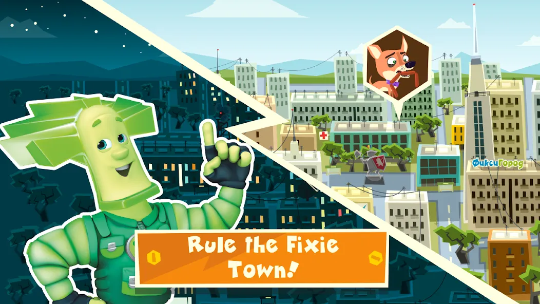 The Fixies Town Cool Kid Games [МОД: Деньги, Монеты и Меню MOD] Screenshot 3
