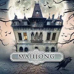 Скачать Mahjong: Secret Mansion (Маджонг) [МОД: Много денег, Монет и Все открыто] | Взлом Mahjong: Secret Mansion на Андроид