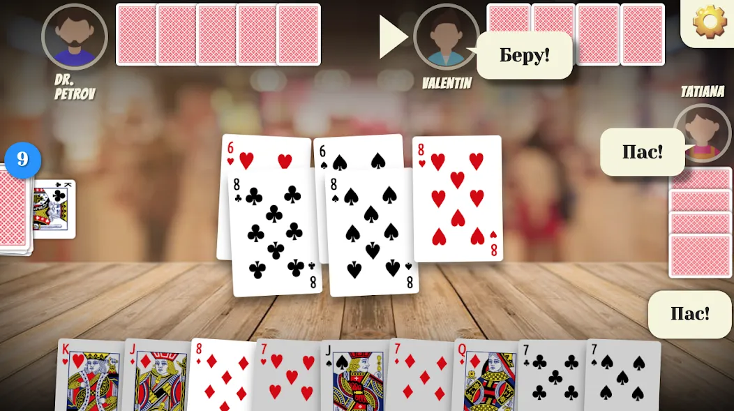 Дурак старый [МОД: Много монет, Открытые уровни и Мега MOD] Screenshot 3