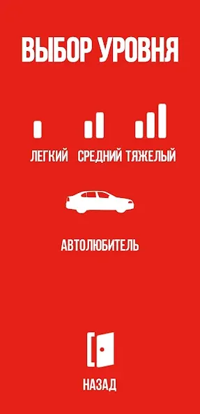 Угадай цвет [МОД: Много монет, Открытые уровни и Мега MOD] Screenshot 5