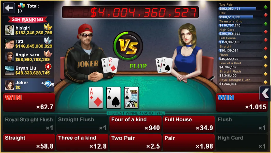 DH Texas Poker - Texas Hold'em (ДХ Техас Покер) [МОД: Много монет, Открытые уровни и Мега MOD] Screenshot 2