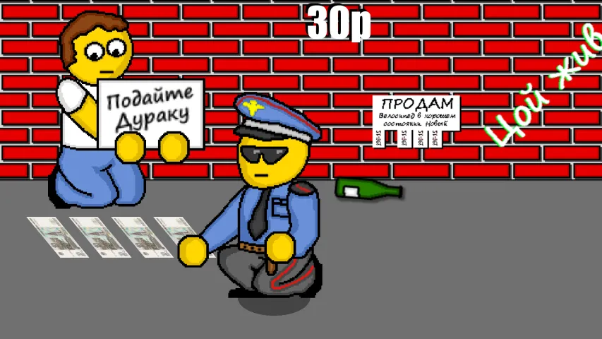 Дурак на деньги [МОД: Все открыто, Дополнительные деньги и Меню MOD] Screenshot 2