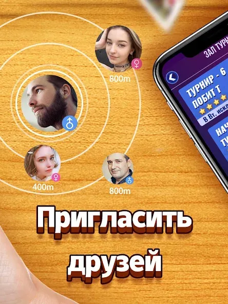 Дурак [МОД: Бесконечные деньги, Монеты и Мега MOD] Screenshot 3
