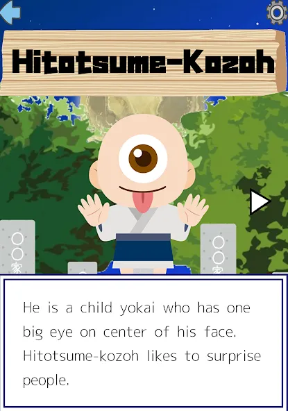 Find Japanese Monsters-Yokai- (Финд Японез Монстерс) [МОД: Много монет, Открытые уровни и Мега MOD] Screenshot 2