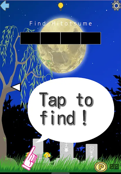 Find Japanese Monsters-Yokai- (Финд Японез Монстерс) [МОД: Много монет, Открытые уровни и Мега MOD] Screenshot 4
