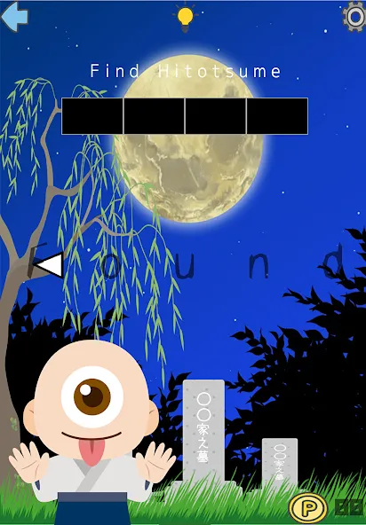 Find Japanese Monsters-Yokai- (Финд Японез Монстерс) [МОД: Много монет, Открытые уровни и Мега MOD] Screenshot 5