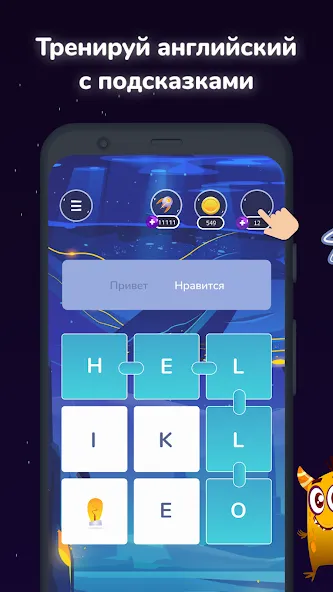 Филворды English Planet [МОД: Все открыто, Дополнительные деньги и Меню MOD] Screenshot 3