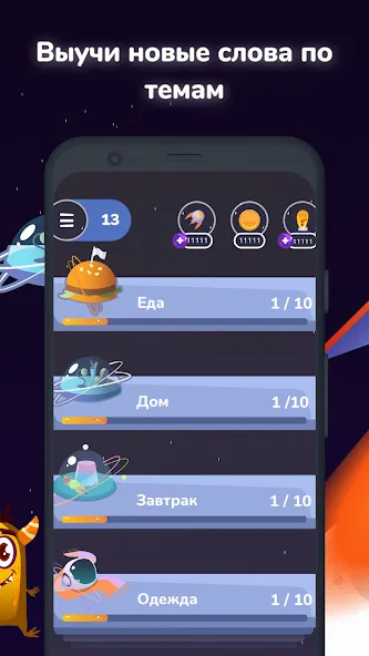 Филворды English Planet [МОД: Все открыто, Дополнительные деньги и Меню MOD] Screenshot 4