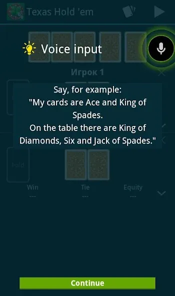 Poker Calculator [МОД: Бесконечные деньги, Монеты и Мега MOD] Screenshot 4