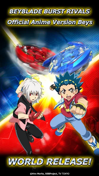 Beyblade Burst Rivals (Бейблэйд Берст Ривалс) [МОД: Много денег, Монет и Все открыто] Screenshot 1