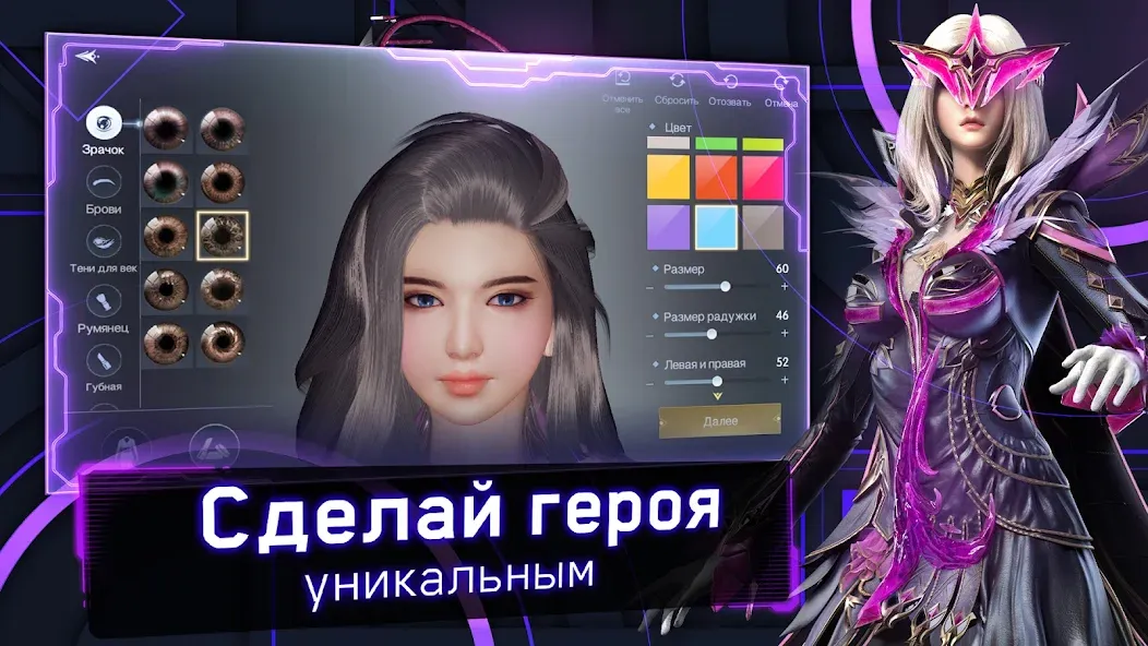 Хроники Вечности - MMORPG [МОД: Меню, Бесконечные монеты и Открытые уровни] Screenshot 1