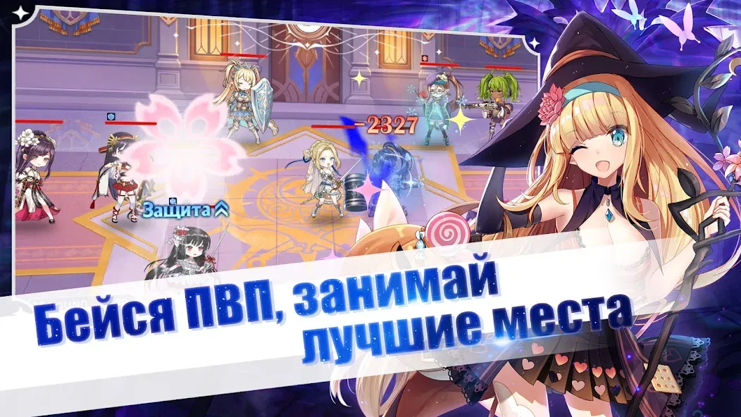 Girls and Hunter: IDLE аниме (Девушки и охотник) [МОД: Много монет, Открытые уровни и Мега MOD] Screenshot 2