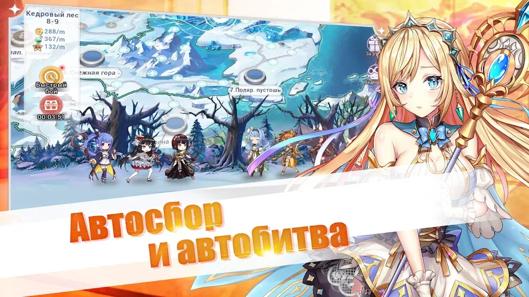 Girls and Hunter: IDLE аниме (Девушки и охотник) [МОД: Много монет, Открытые уровни и Мега MOD] Screenshot 3