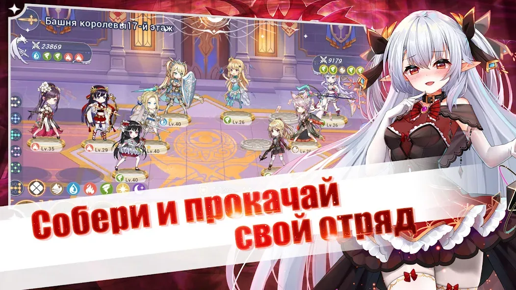 Girls and Hunter: IDLE аниме (Девушки и охотник) [МОД: Много монет, Открытые уровни и Мега MOD] Screenshot 4