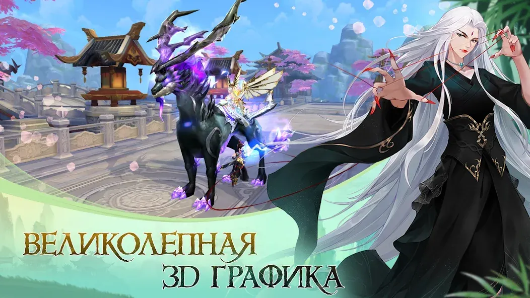 God of Night - онлайн ММОРПГ (Год оф Найт) [МОД: Меню, Бесконечные монеты и Открытые уровни] Screenshot 1