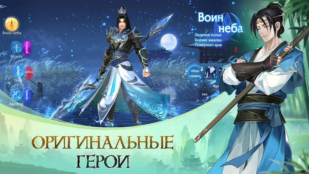 God of Night - онлайн ММОРПГ (Год оф Найт) [МОД: Меню, Бесконечные монеты и Открытые уровни] Screenshot 2