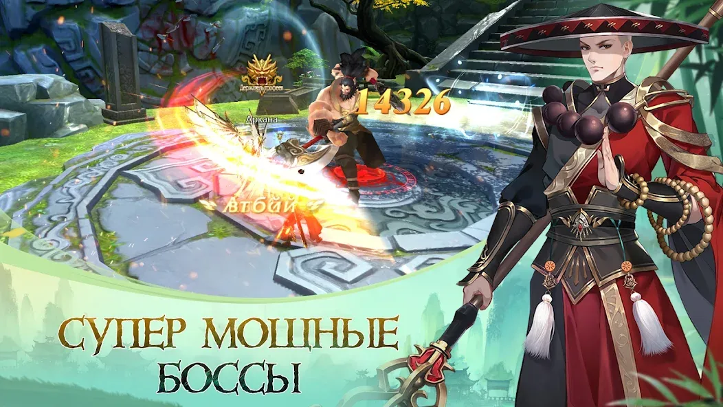 God of Night - онлайн ММОРПГ (Год оф Найт) [МОД: Меню, Бесконечные монеты и Открытые уровни] Screenshot 4