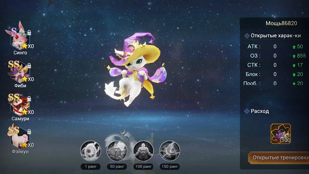 Fox Legends (Фокс Легенды) [МОД: Меню, Бесконечные монеты и Открытые уровни] Screenshot 4