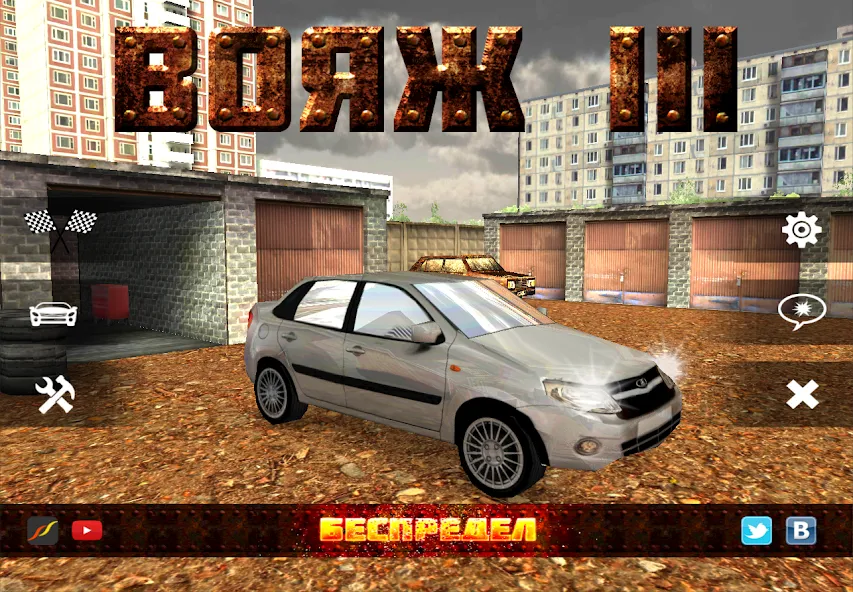 Voyage 3: Outlaw [МОД: Много денег, Монет и Все открыто] Screenshot 1