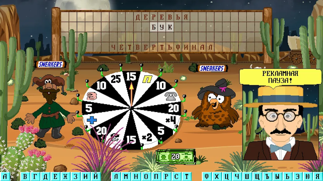 Капитал Шоу + Супер Игра [МОД: Деньги, Монеты и Меню MOD] Screenshot 1