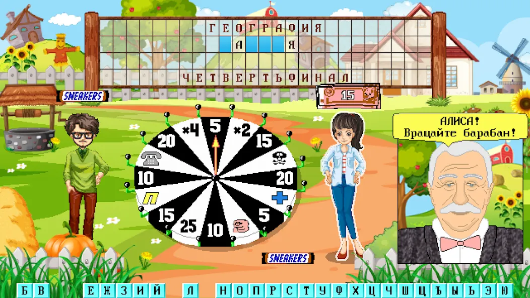 Капитал Шоу + Супер Игра [МОД: Деньги, Монеты и Меню MOD] Screenshot 2