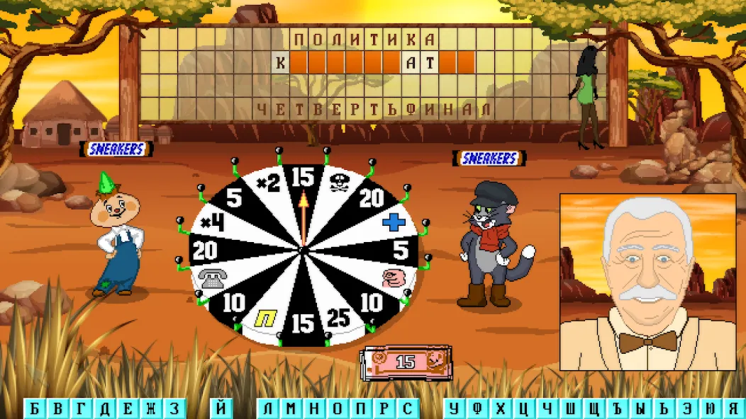 Капитал Шоу + Супер Игра [МОД: Деньги, Монеты и Меню MOD] Screenshot 3