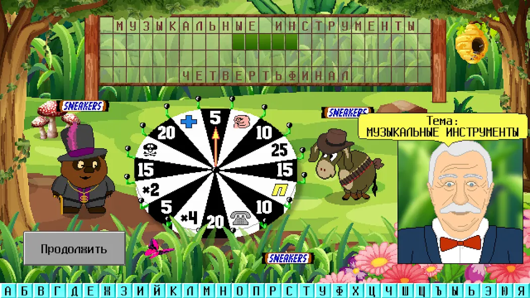 Капитал Шоу + Супер Игра [МОД: Деньги, Монеты и Меню MOD] Screenshot 4