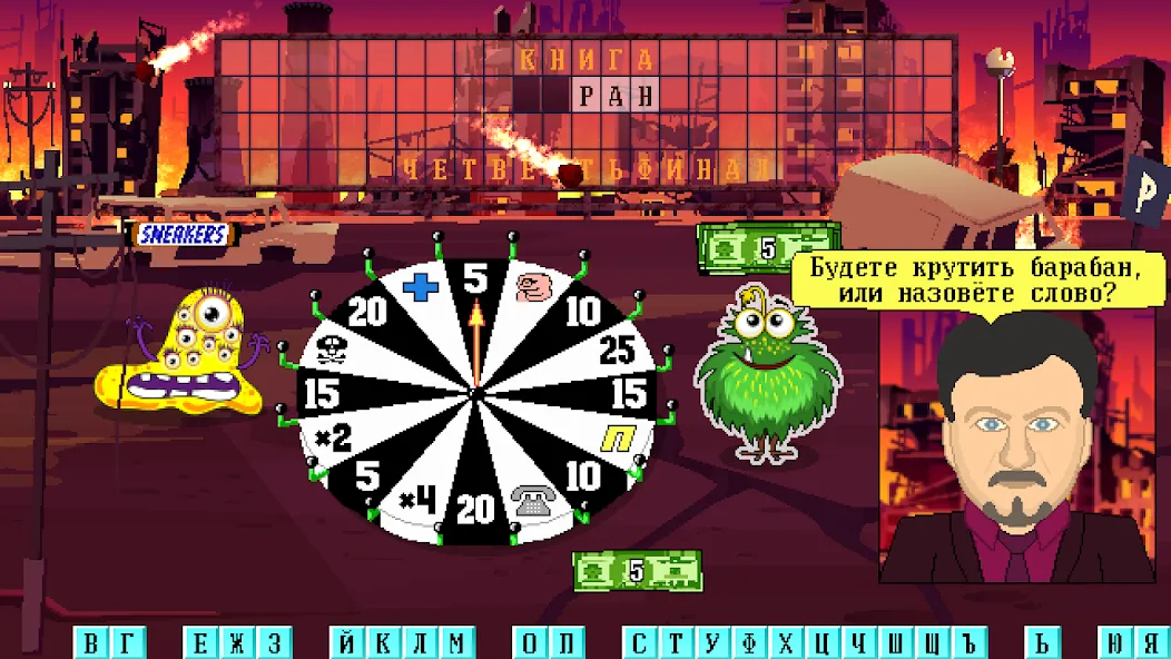 Капитал Шоу + Супер Игра [МОД: Деньги, Монеты и Меню MOD] Screenshot 5
