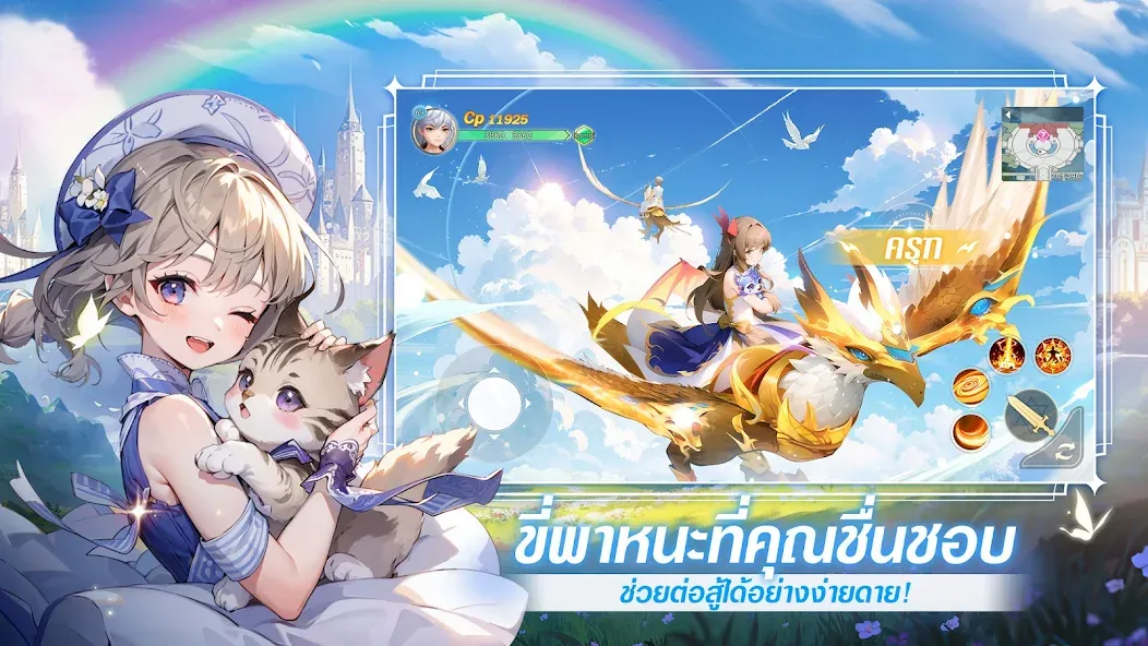 Shining Land:สัตว์เลี้ยงช่วยรบ (Шайнинг Ленд) [МОД: Деньги, Монеты и Меню MOD] Screenshot 2