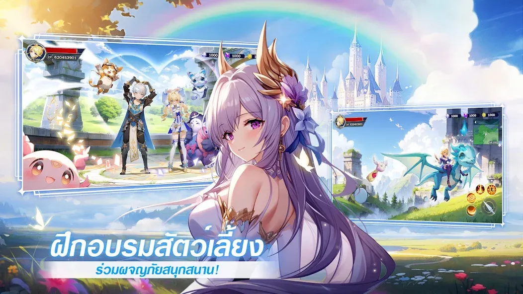 Shining Land:สัตว์เลี้ยงช่วยรบ (Шайнинг Ленд) [МОД: Деньги, Монеты и Меню MOD] Screenshot 4