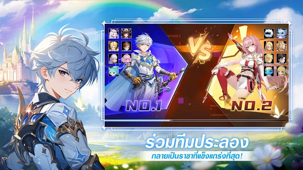 Shining Land:สัตว์เลี้ยงช่วยรบ (Шайнинг Ленд) [МОД: Деньги, Монеты и Меню MOD] Screenshot 5