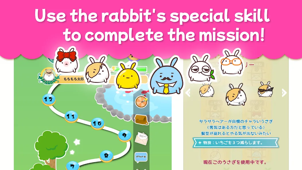 Hungree Bunny (Хангри Банни) [МОД: Бесконечные деньги, Монеты и Мега MOD] Screenshot 4