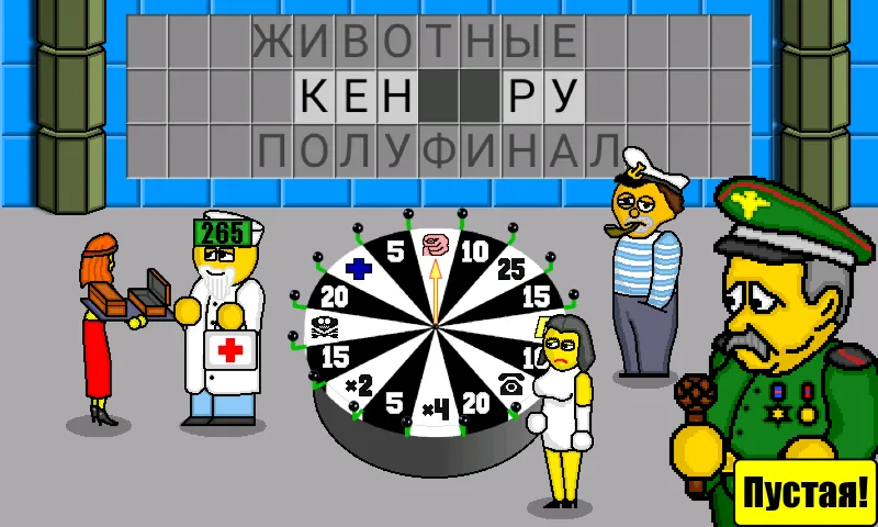 Pole Plus [МОД: Все открыто, Дополнительные деньги и Меню MOD] Screenshot 3