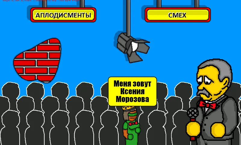 Pole Plus [МОД: Все открыто, Дополнительные деньги и Меню MOD] Screenshot 4