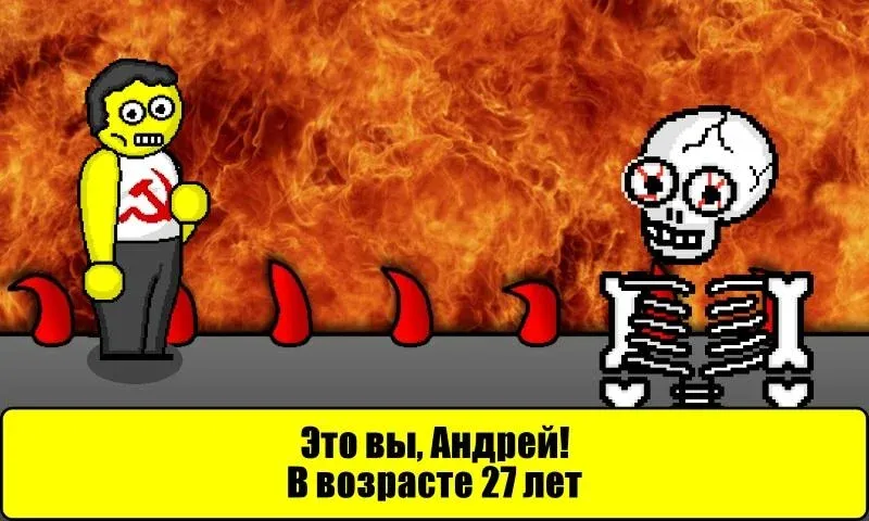 Тест на Будущее [МОД: Много денег, Монет и Все открыто] Screenshot 2