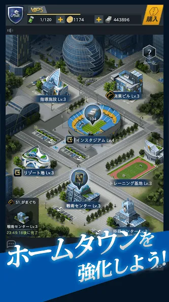 FIFPro公式 チャンピオンイレブン [MOD: Разблокировано] - Скриншот 3