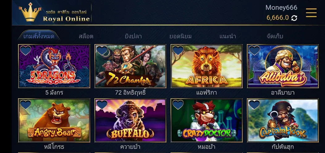 Royal Online V2 (Ройал Онлайн В2) [МОД: Много денег, Монет и Все открыто] Screenshot 3