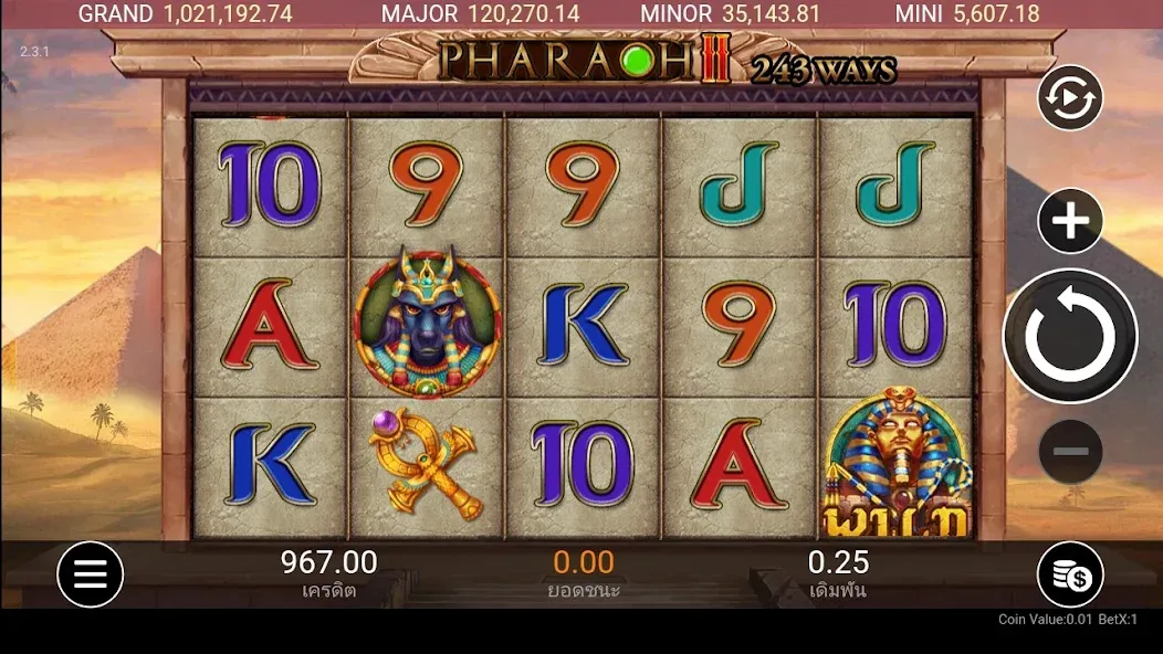 Royal Online V2 (Ройал Онлайн В2) [МОД: Много денег, Монет и Все открыто] Screenshot 4