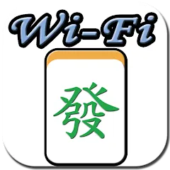 Скачать Wi-Fi 麻將 台灣玩法 [МОД: Много монет, Открытые уровни и Мега MOD] | Взлом Wi-Fi 麻將 台灣玩法 на Андроид