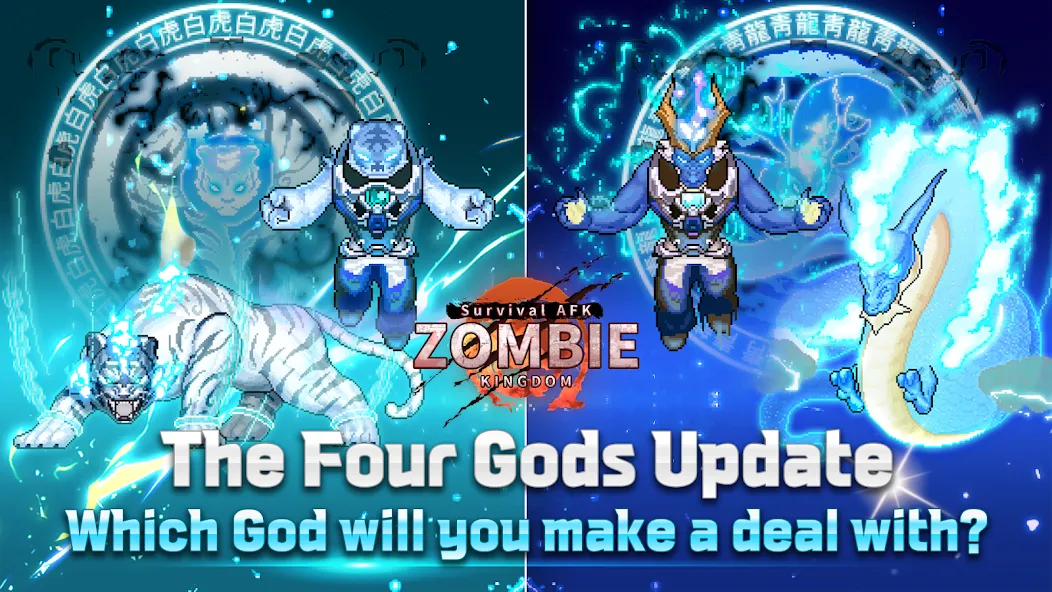 ZOMBIE Kingdom : Idle RPG (ЗОМБИ Кингдом) [MOD: Все открыто] - Скриншот 2