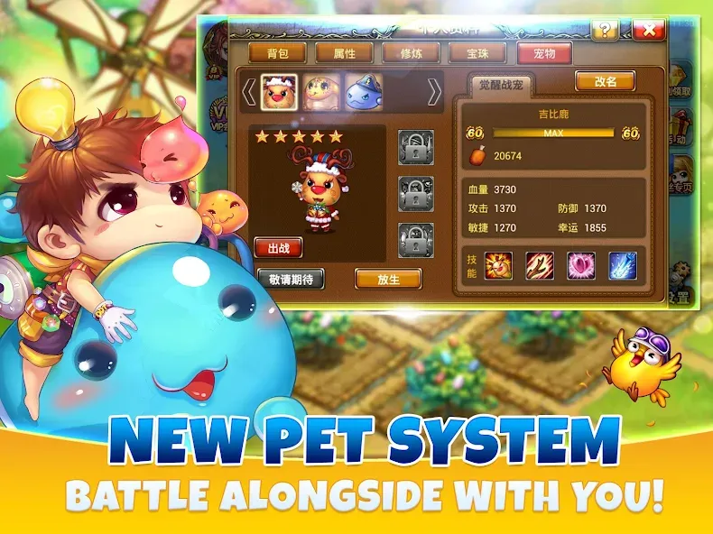 BOOMZ (БУМЗ) [MOD: Все открыто] - Скриншот 2