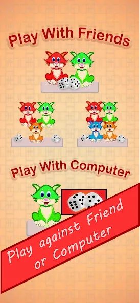 Kids Snake and Ladder (Кидз Снейк энд Лэддер) [МОД: Деньги, Монеты и Меню MOD] Screenshot 3