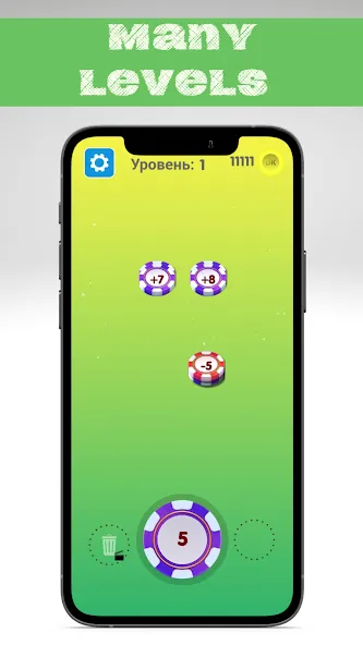 Number master - Number puzzle [МОД: Все открыто, Дополнительные деньги и Меню MOD] Screenshot 1