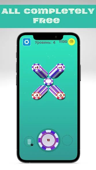 Number master - Number puzzle [МОД: Все открыто, Дополнительные деньги и Меню MOD] Screenshot 2