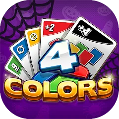 Скачать 4 Colors Card Game (Цвета Карточная Игра) [МОД: Много монет, Открытые уровни и Мега MOD] | Взлом 4 Colors Card Game на Андроид